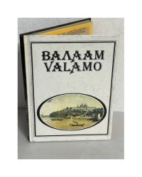 Валаам. Valamo. Фотоальбом