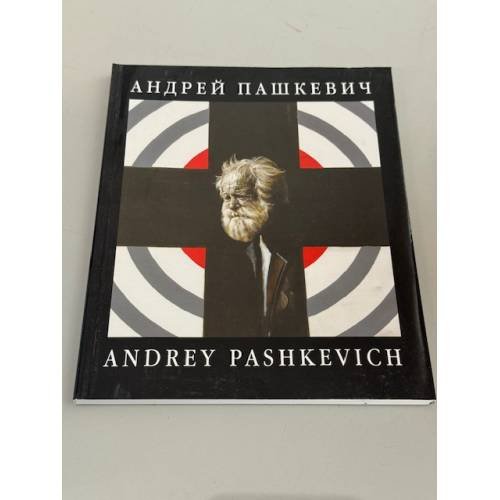 Обложка книги «Политэкология» — Андрей Пашкевич