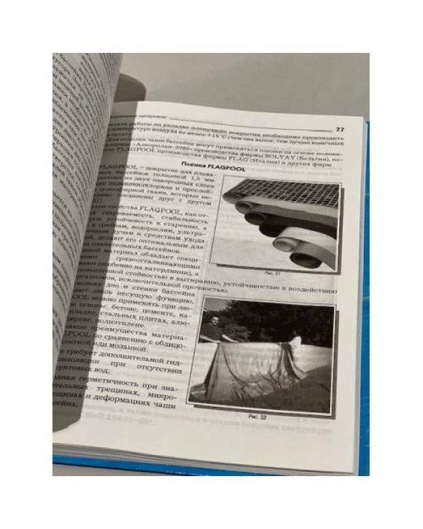 Правильный бассейн в доме и на участке