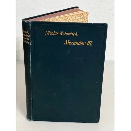 Обложка книги «Alexander III und seine Umgebung / Император Александр III и его окружение» — Nicolas Notovitch / Николас Нотович