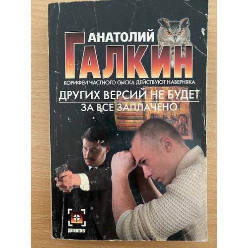 Других версий не будет. За все заплачено