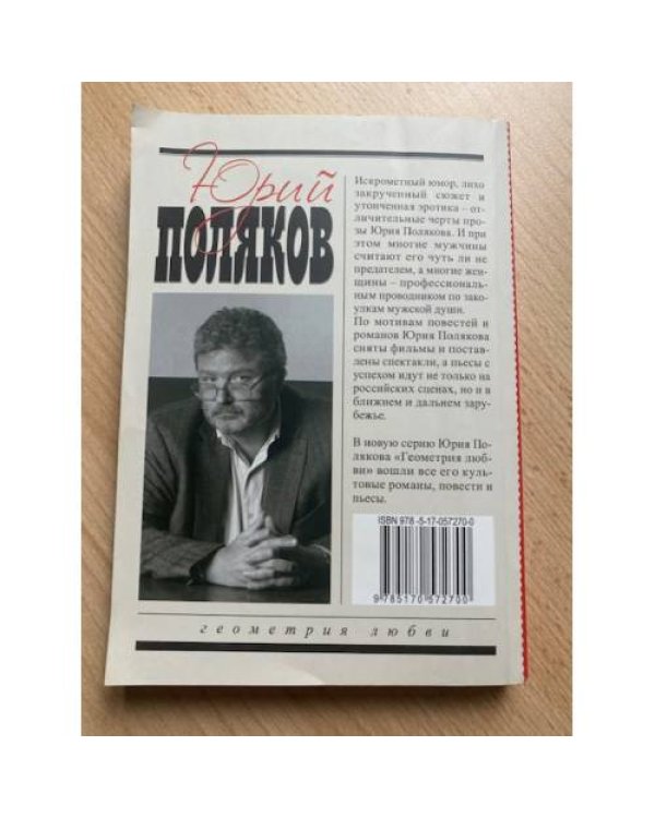 ЧП районного масштаба
