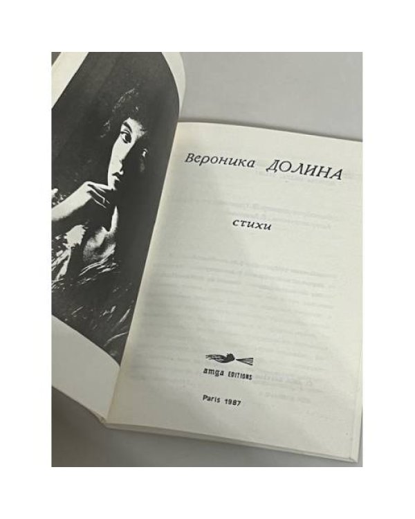 . Стихи