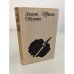 Лидия Обухова. Избранное