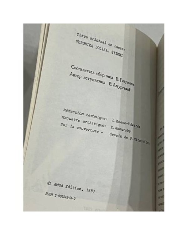 . Стихи