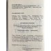 Русский текст. №3/1995