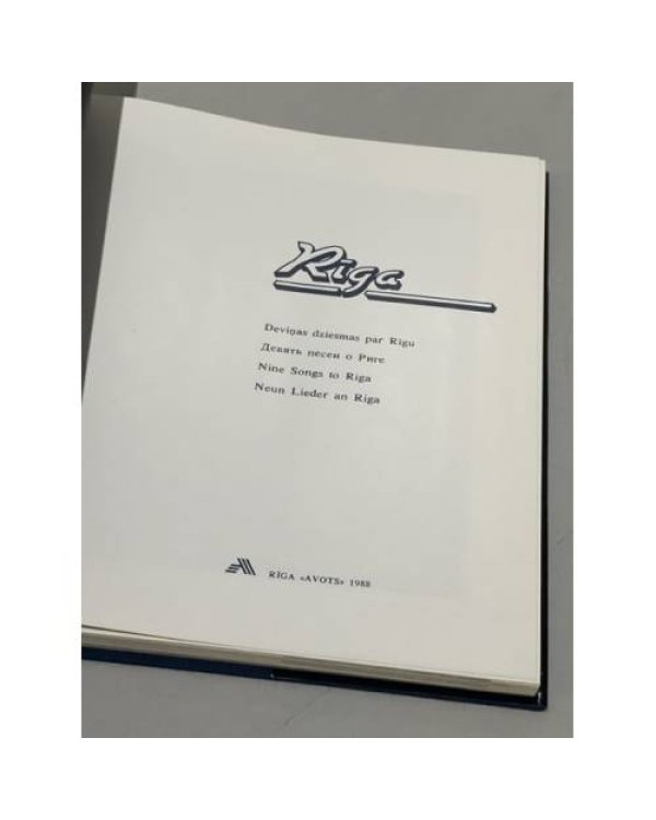 Дополнительное изображение книги «Riga. Девять песен о Риге»