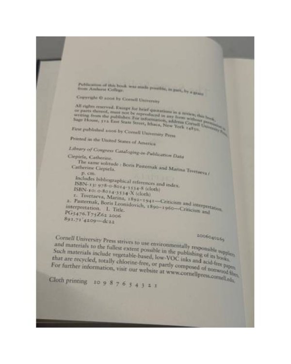 Дополнительное изображение книги «. The Same Solitude: Boris Pasternak and Marina Tsvetaeva.»