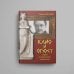 Дополнительное изображение книги «Клио и Огюст»
