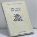 Обложка книги «Стихотворения» — Зинаида Гиппиус, ISBN 9782850650512