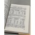 Россия 1913. Статистико-документальный справочник