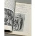 Рисунки фламандских и голландских мастеров XVII века. Из музеев Бельгии, Голландии и Нидерландского института в Париже