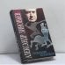 Обложка книги «Глобальный человейник» — Александр Зиновьев, ISBN 9785227006028