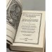 Дополнительное изображение книги « Чтения и рассказы по истории России»