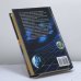 Дополнительное изображение книги «Отчаянные меры»