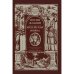 Обложка книги «Иудейская война» — Флавий Иосиф, ISBN 9789659310944