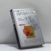 Обложка книги «Ideal жертвы» — Анна Литвинова, Сергей Литвинов, ISBN 9785699332632