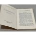 Дополнительное изображение книги «Китайский круг России»
