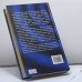 Дополнительное изображение книги «Совершенствование мужской сексуальной энергии»