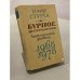 Бурное десятилетие. Американский дневник. 1968-1978