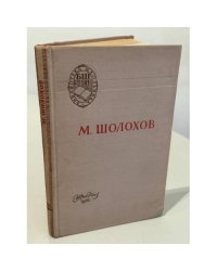Поднятая целина