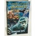 Обложка книги «Памирская жуть» — Рольф и Татьяна Майзингер, ISBN 5170412460