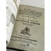 Дополнительное изображение книги «The Treasures of Catherine the Great»