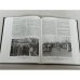 Дополнительное изображение книги «Домашняя жизнь российских монархов»