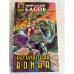 Абсолютная война