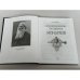 Дополнительное изображение книги «Домашняя жизнь российских монархов»