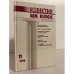 Обложка книги «Известия ЦК КПСС №11 (310) 1990» — Автор не указан