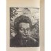 Дополнительное изображение книги «Эхо мира»