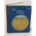 Обложка книги «Земля и люди. 1975» — Р.С. Митин, В.Н. Тихомиров