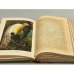  Иллюстрированная жизнь животных. Всеобщая история животного царства А. Брэма. С рисунками, сделанными с натуры под руководством Р. Крэчмера.
