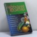 Обложка книги «Натуральная косметика» — Автор не указан, ISBN 9789851301672