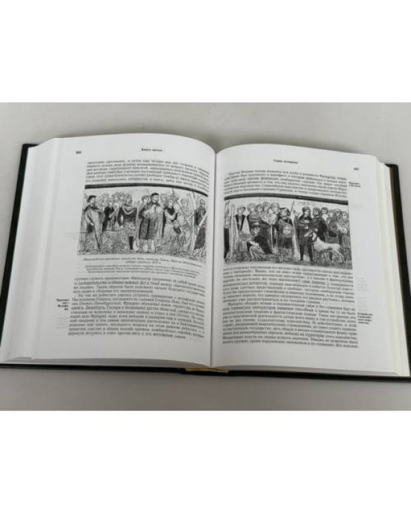 Дополнительное изображение книги «Средние века»