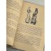 Дополнительное изображение книги «Л. Толстой. Mаленькие pассказы / Kleine Erzählungen»
