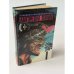 Обложка книги «Галактическая полиция. Похищение Тесея. Книга вторая» — Кирилл Булычев, ISBN 5320000243