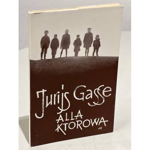 Jurijs Gasse und Meiner Schwester Garten