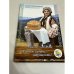 Обложка книги «Сільські садиби запрошують» — -