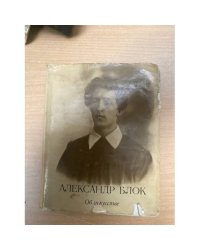 Об искусстве