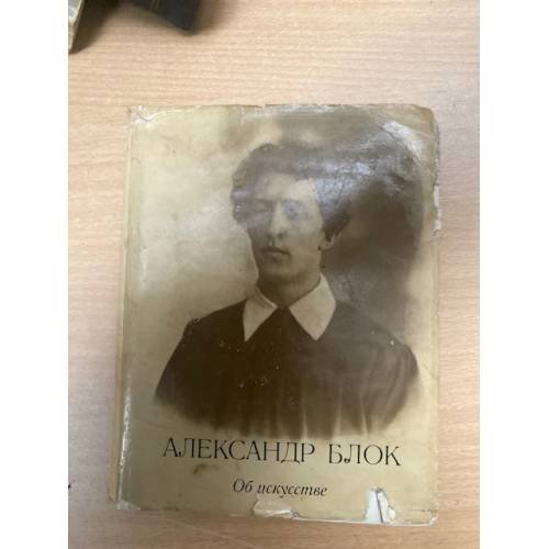 Об искусстве