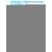 Дополнительное изображение книги «Орфографические филворды и головоломки игры со словами для детей. 3-е изд»