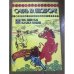 Смерть на ипподроме. Шанс выжить-ноль. Короткое замыкание