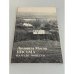 Обложка книги «Письма. Начало повести» — Людмила Магон