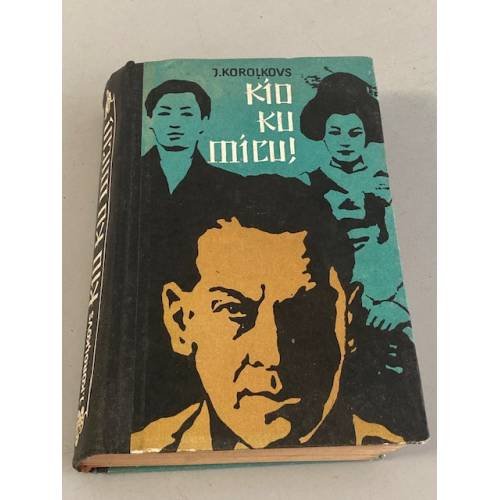 Kio ku micu!