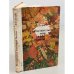 Обложка книги «Растительный мир нашей Родины» — Петров Владимир Владимирович, ISBN 509002880X