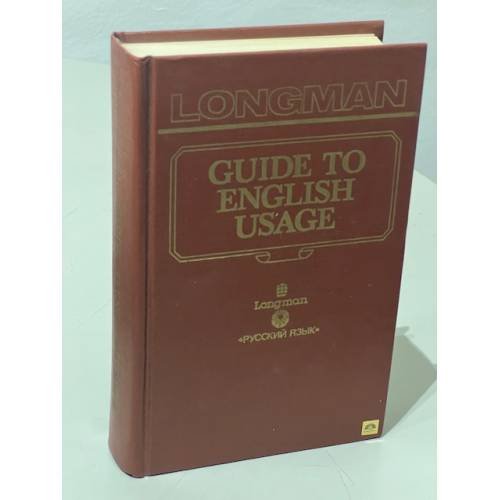 Обложка книги «Guide to English usage / Словарь трудностей английского языка» — Уиткат Дж., Гринбаум С.