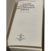 Дополнительное изображение книги «Guide to English usage / Словарь трудностей английского языка»