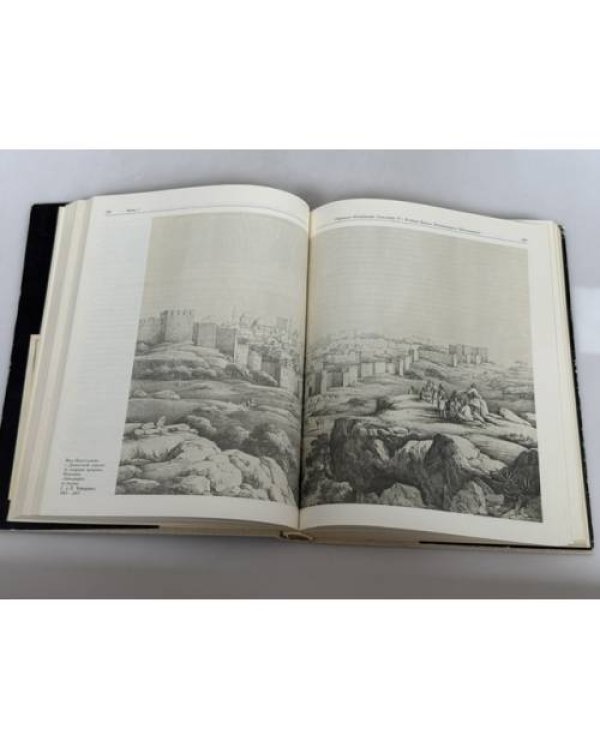 Дополнительное изображение книги «1857–1861. Переписка Императора Александра II с Великим Князем Константином Николаевичем. Дневник Великого Князя Константина Николаевича»